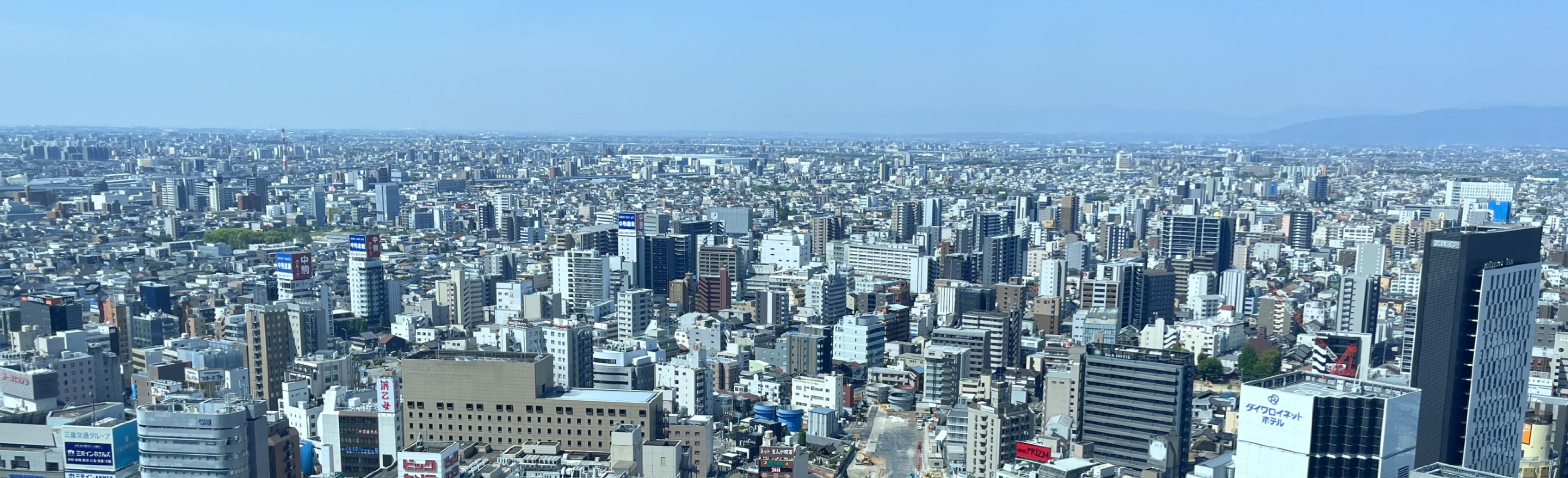 ファーストビュー画像